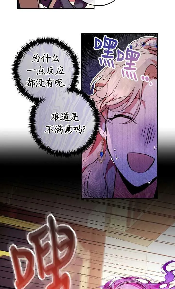 第03话 第3页