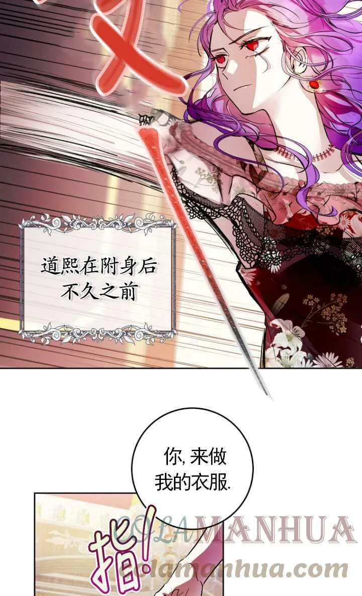 第03话 第4页