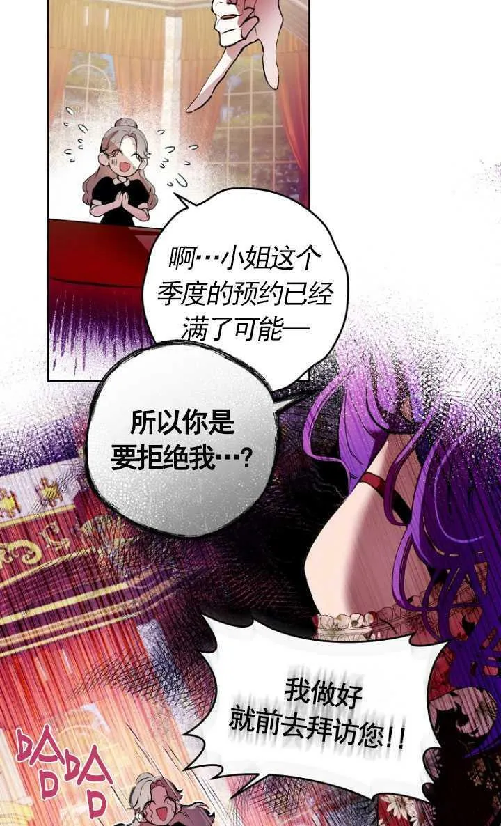 第03话 第5页