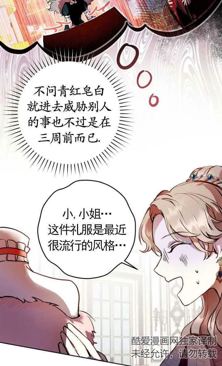 第03话 第6页
