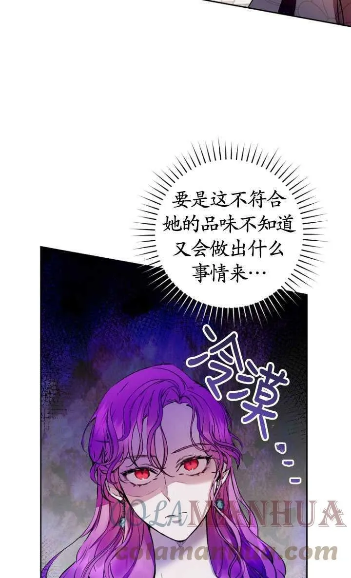 第03话 第7页