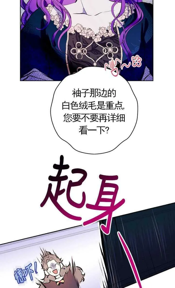 第03话 第8页