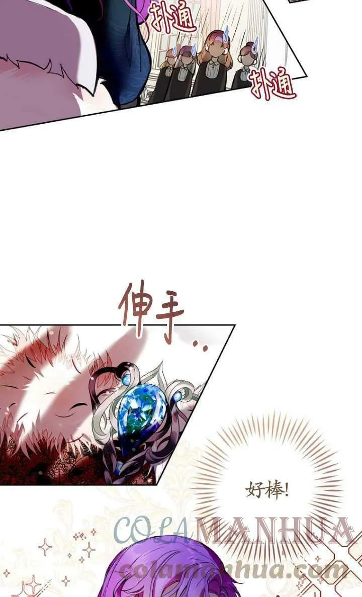 第03话 第10页