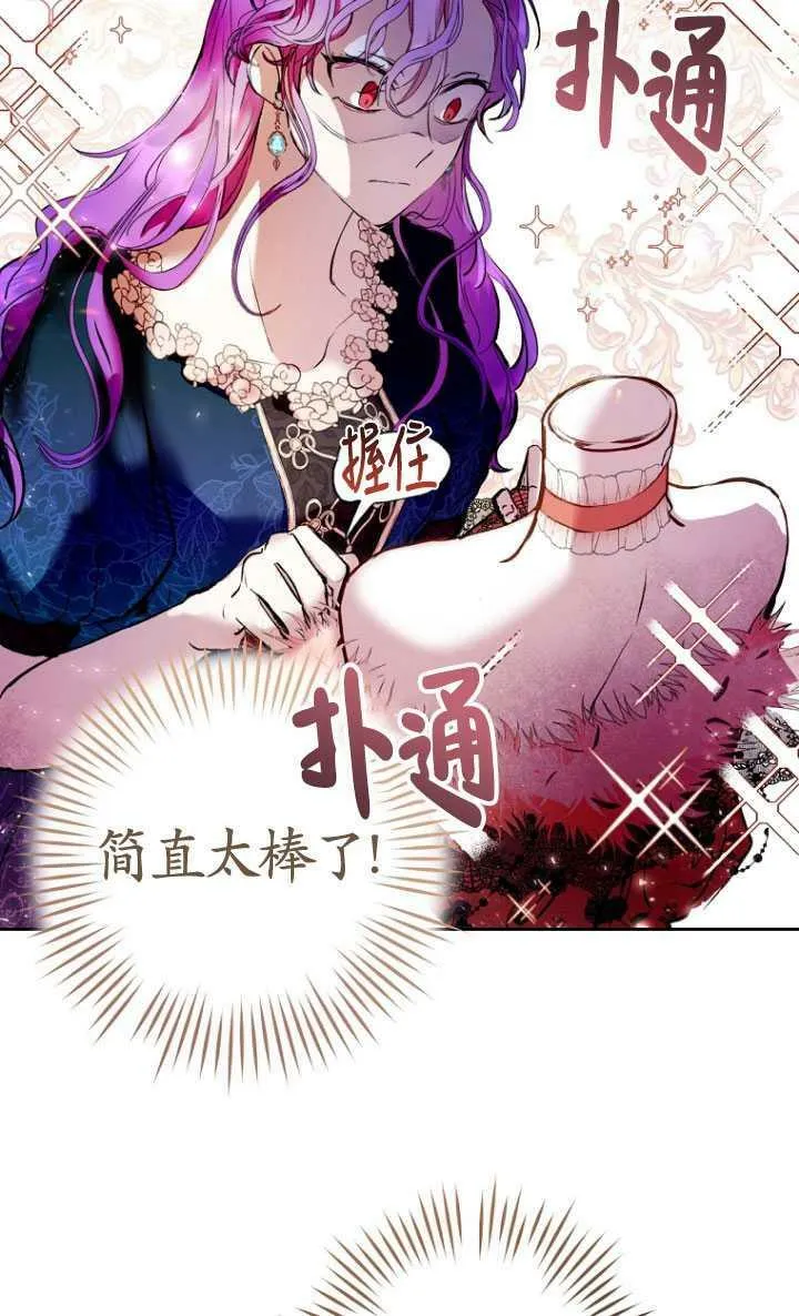 第03话 第11页