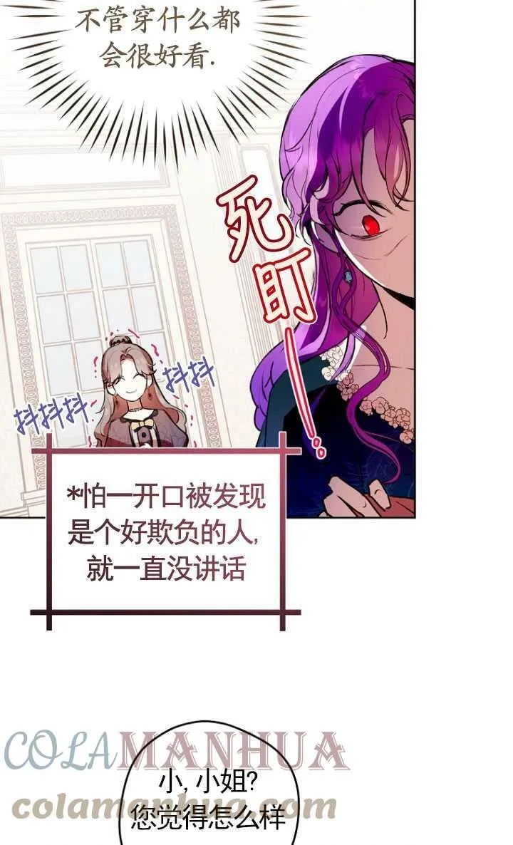 第03话 第13页