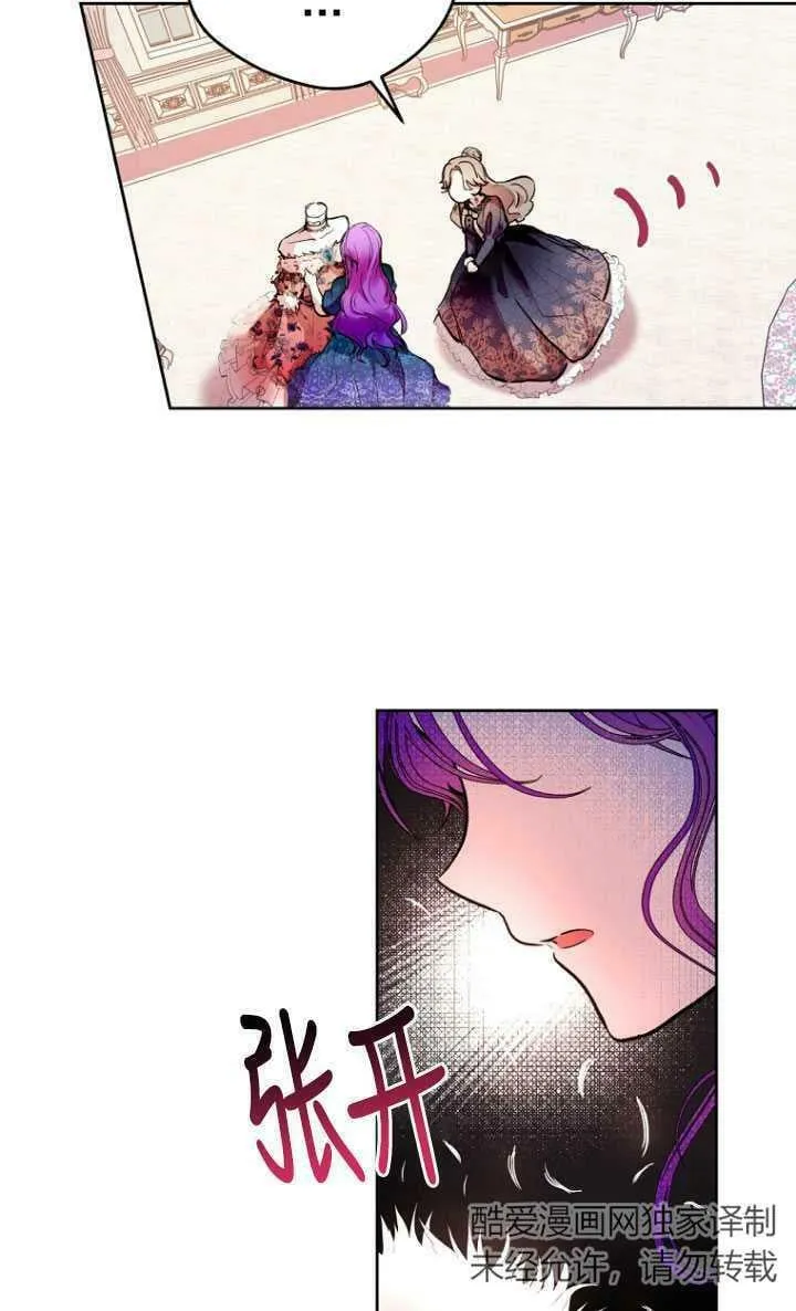 第03话 第14页