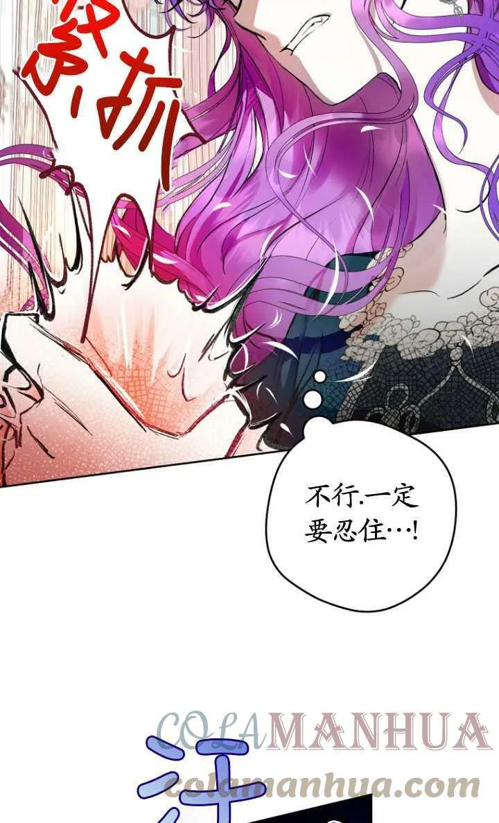 第03话 第16页