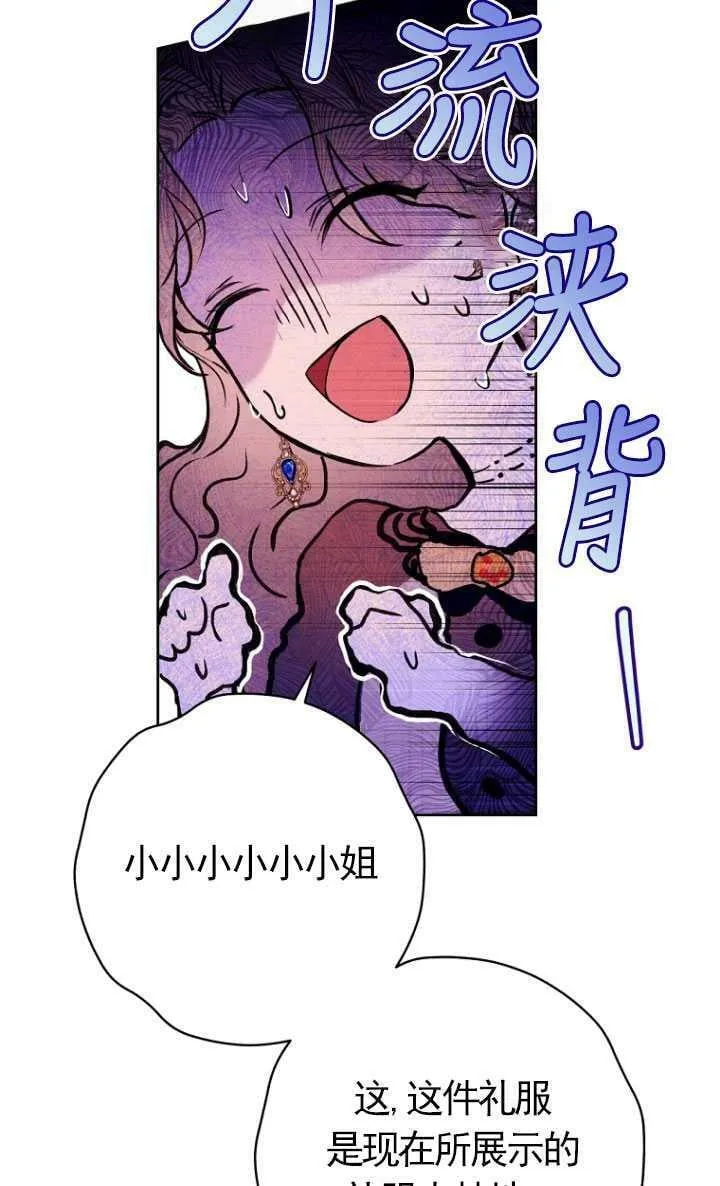 第03话 第17页