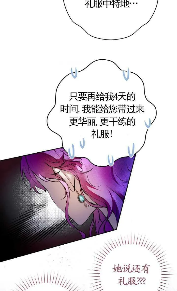 第03话 第18页