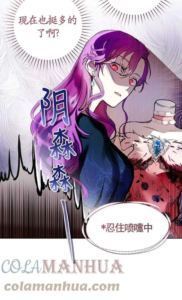 第03话 第19页