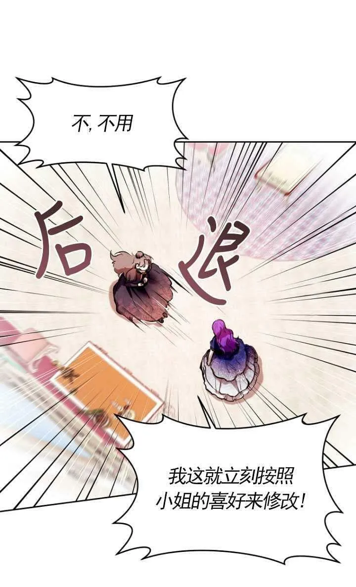 第03话 第20页