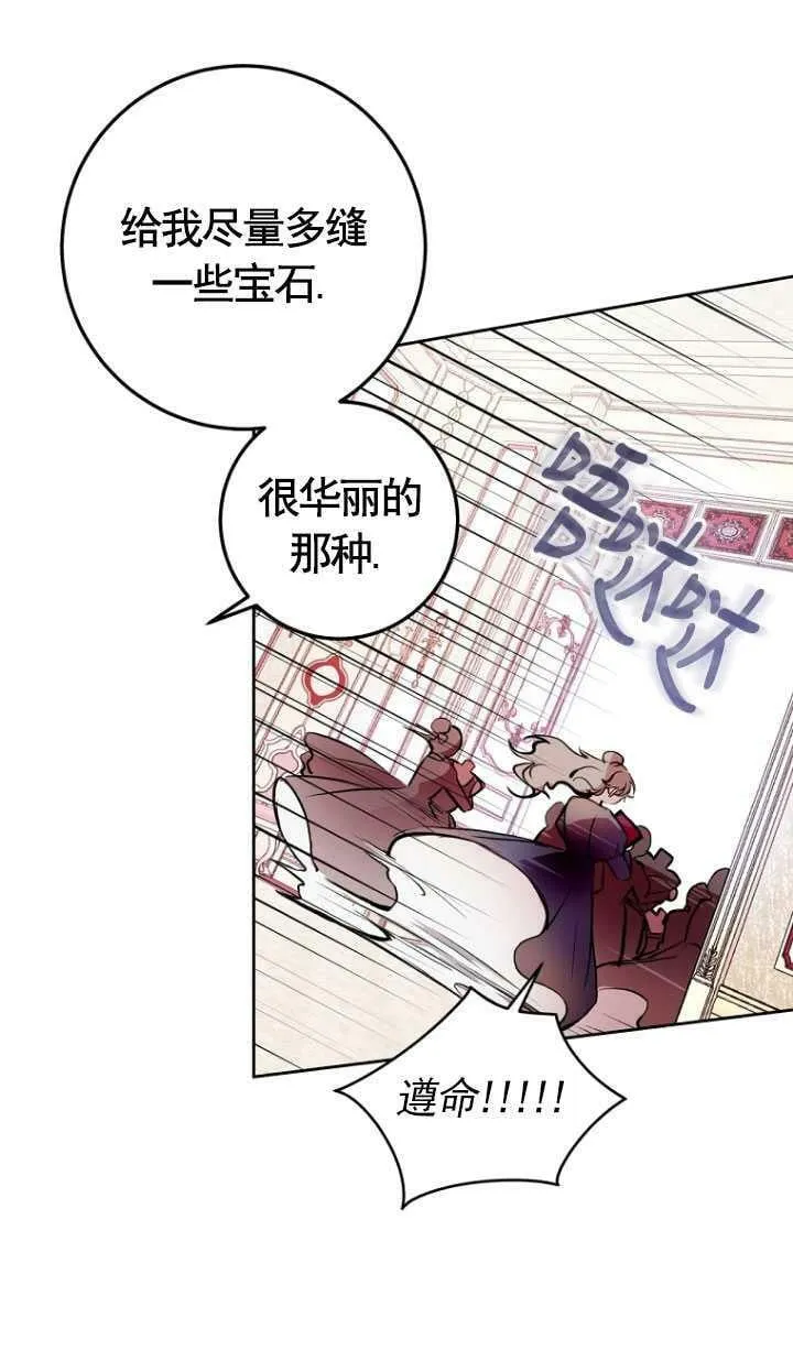 第03话 第21页