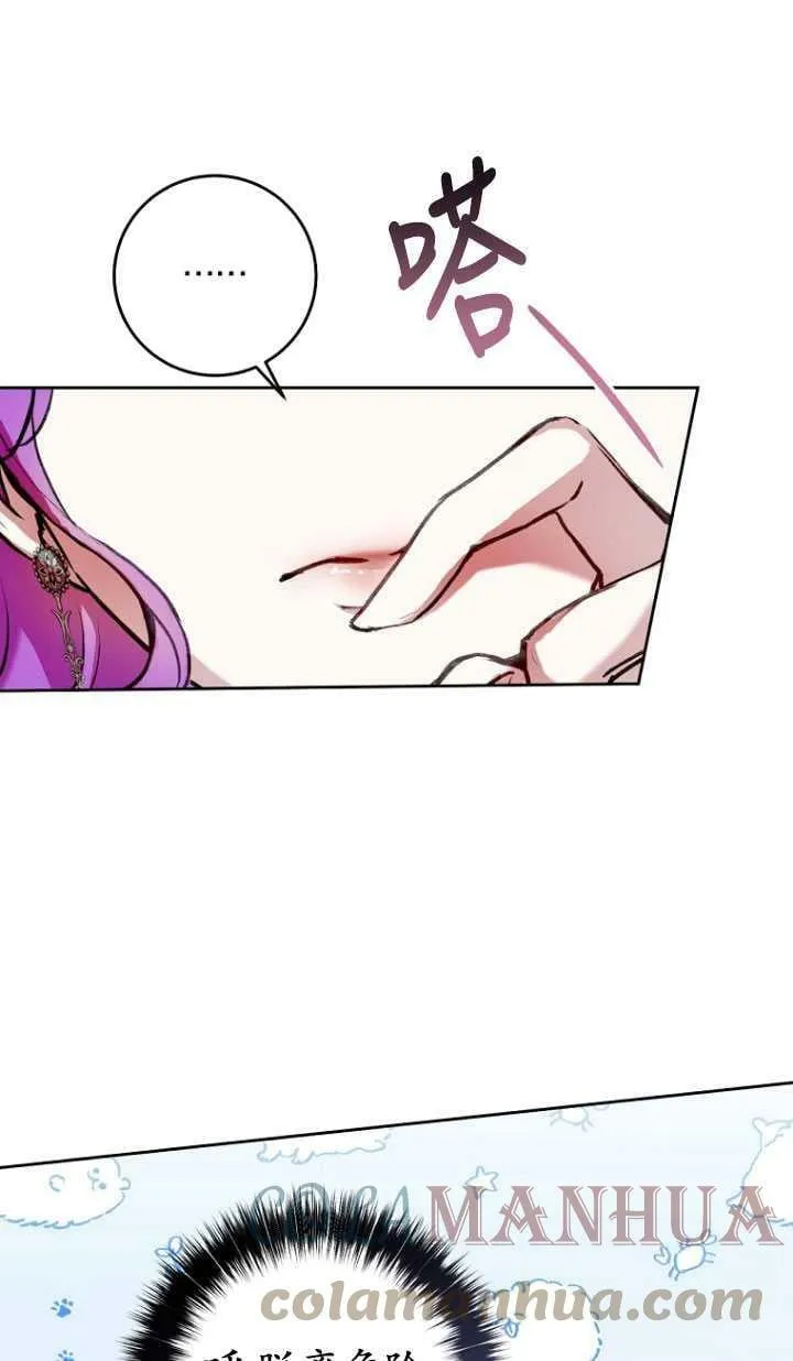 第03话 第22页