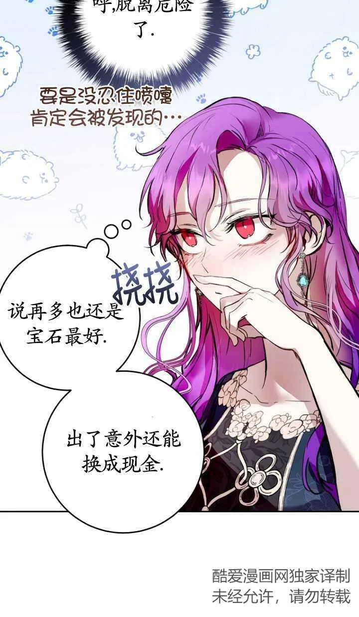 第03话 第23页