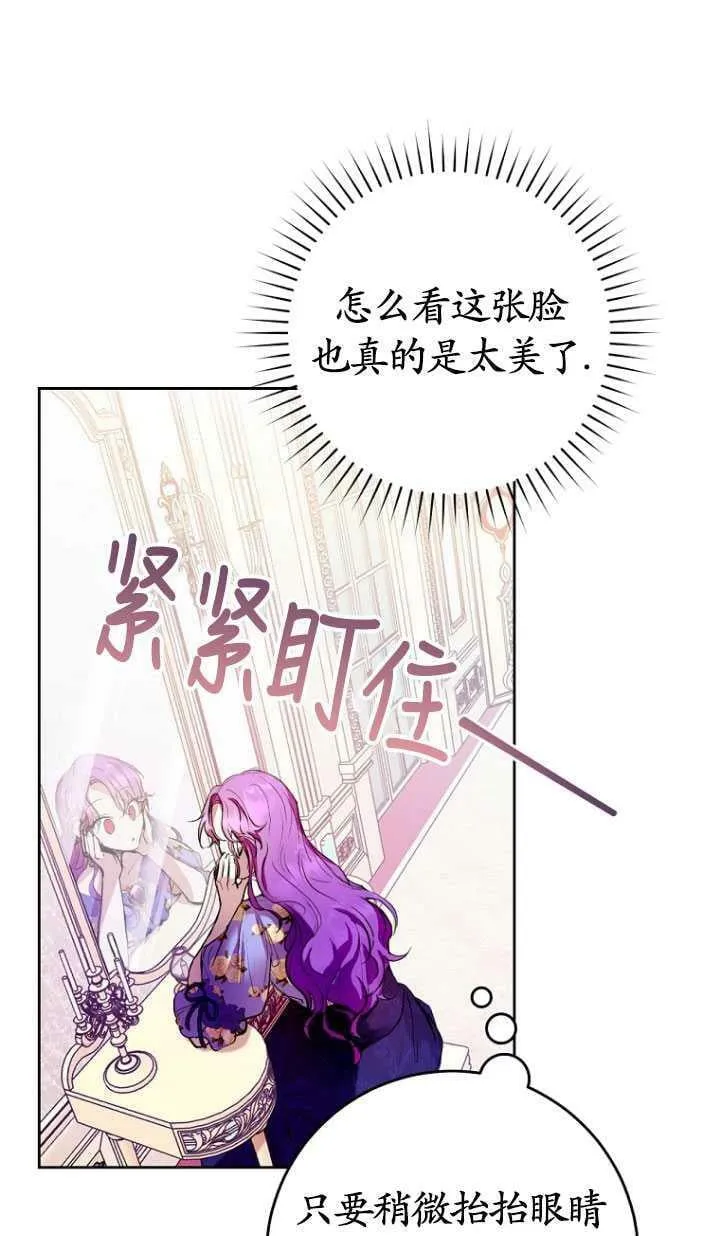第03话 第27页