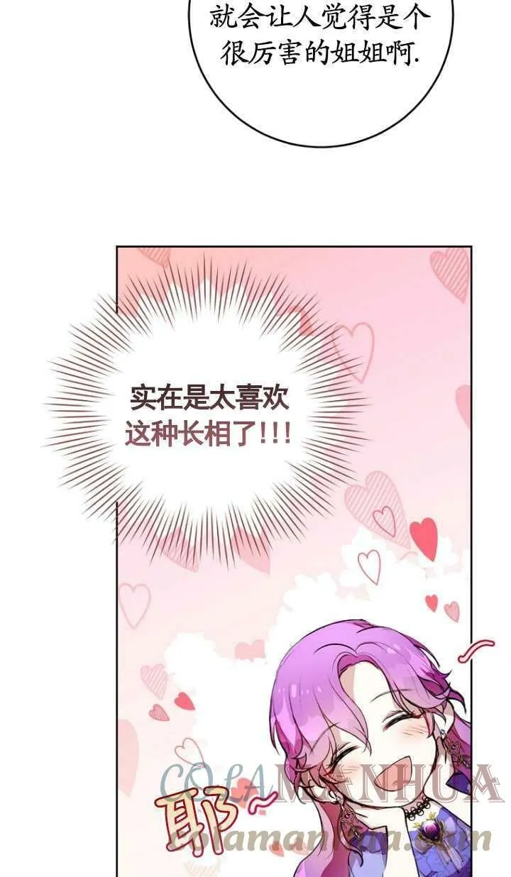 第03话 第28页