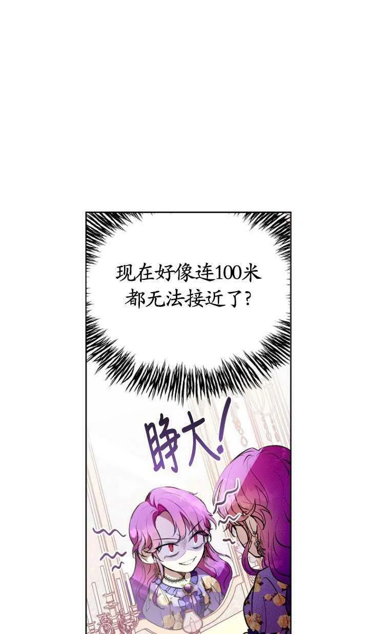 第03话 第30页