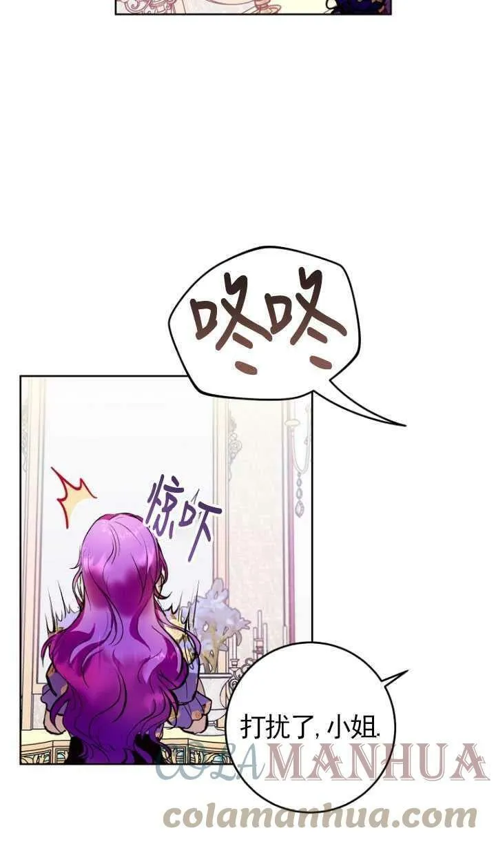 第03话 第31页