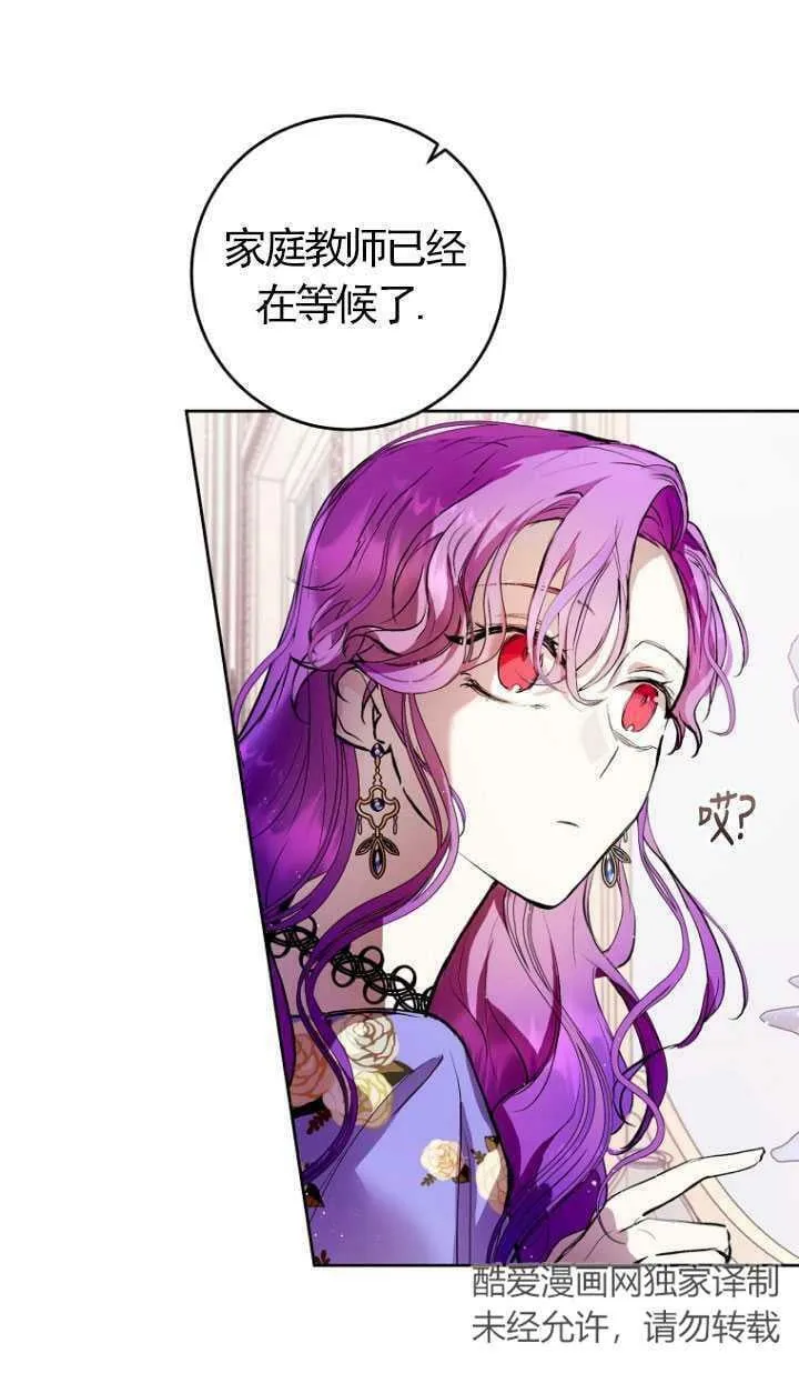 第03话 第32页