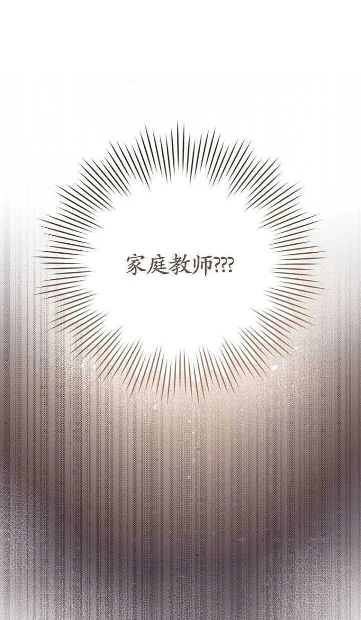 第03话 第33页