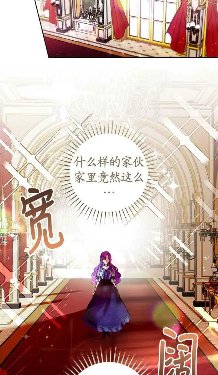 第03话 第35页
