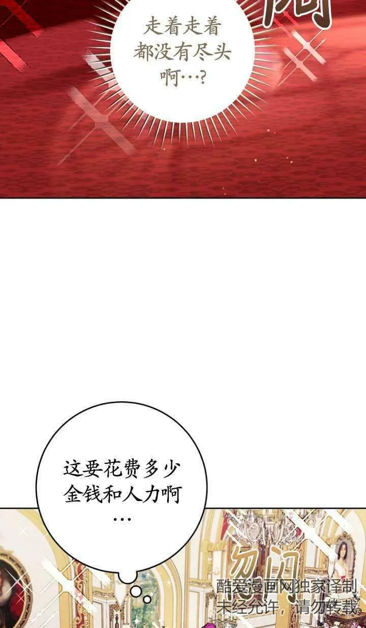 第03话 第36页