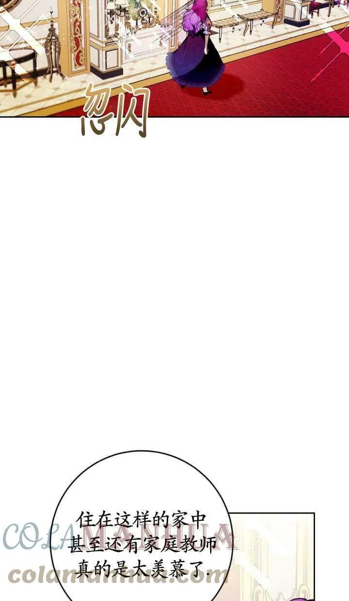 第03话 第37页