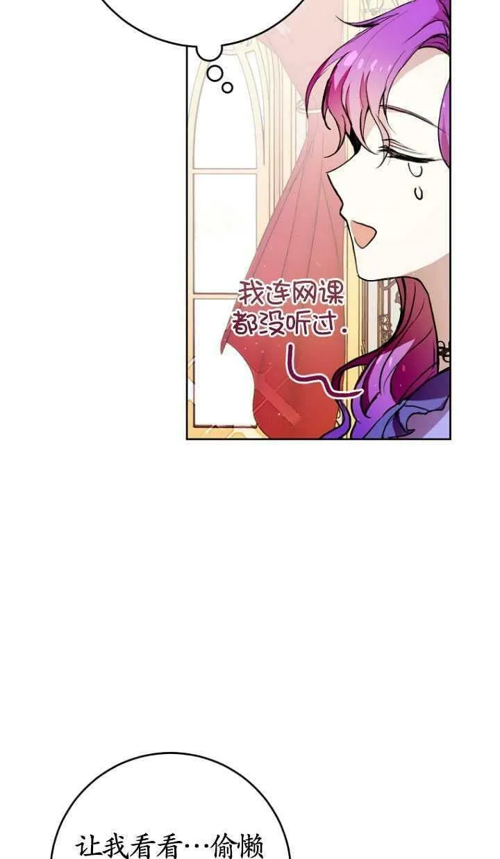 第03话 第38页