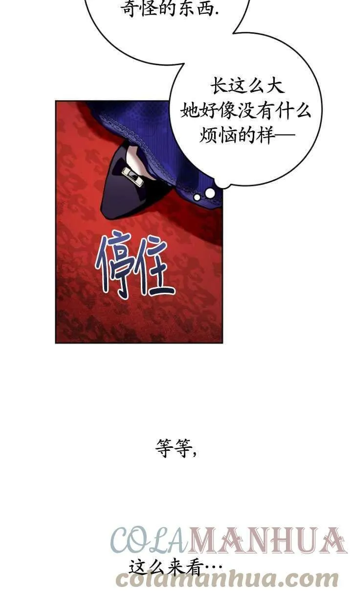 第03话 第40页