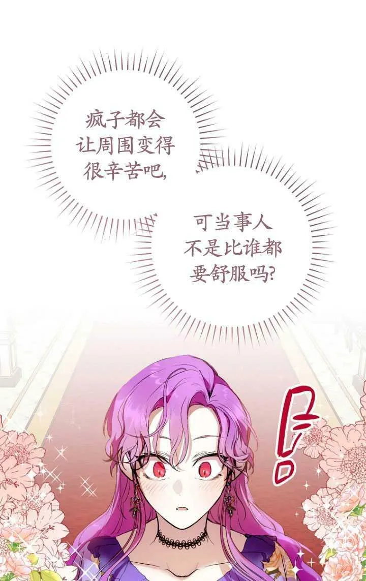第03话 第41页