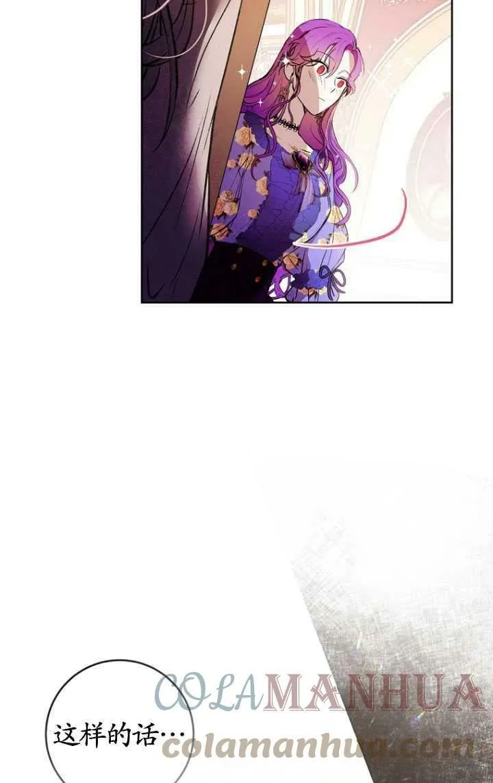 第03话 第43页