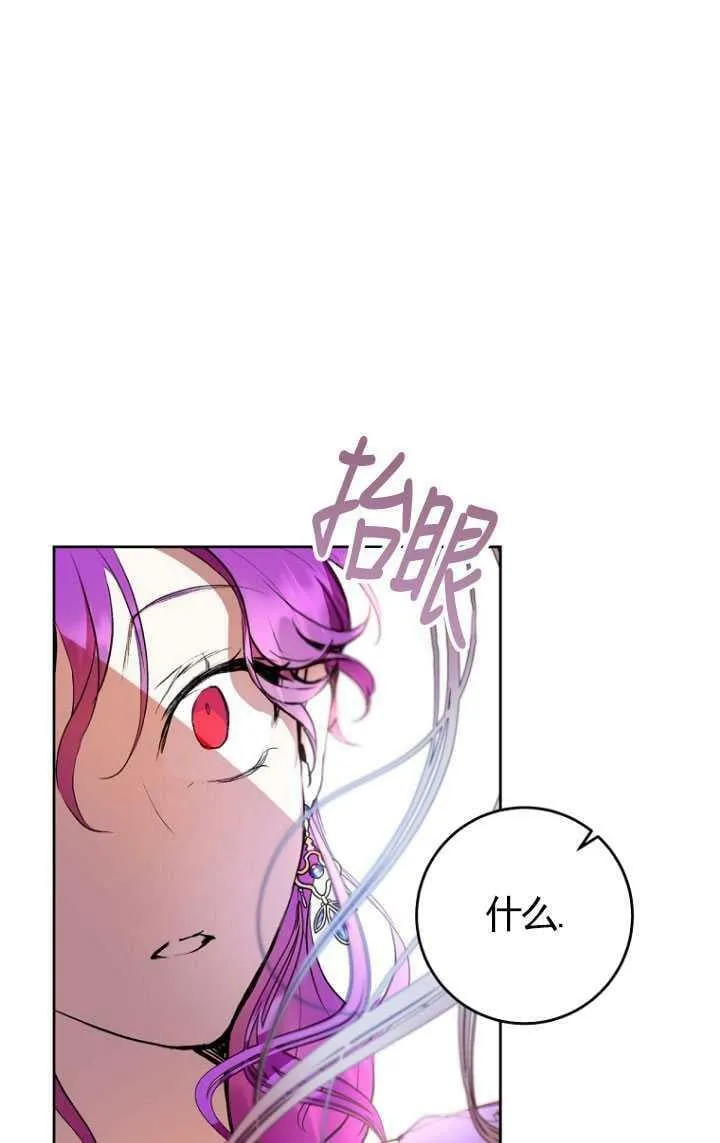 第03话 第45页