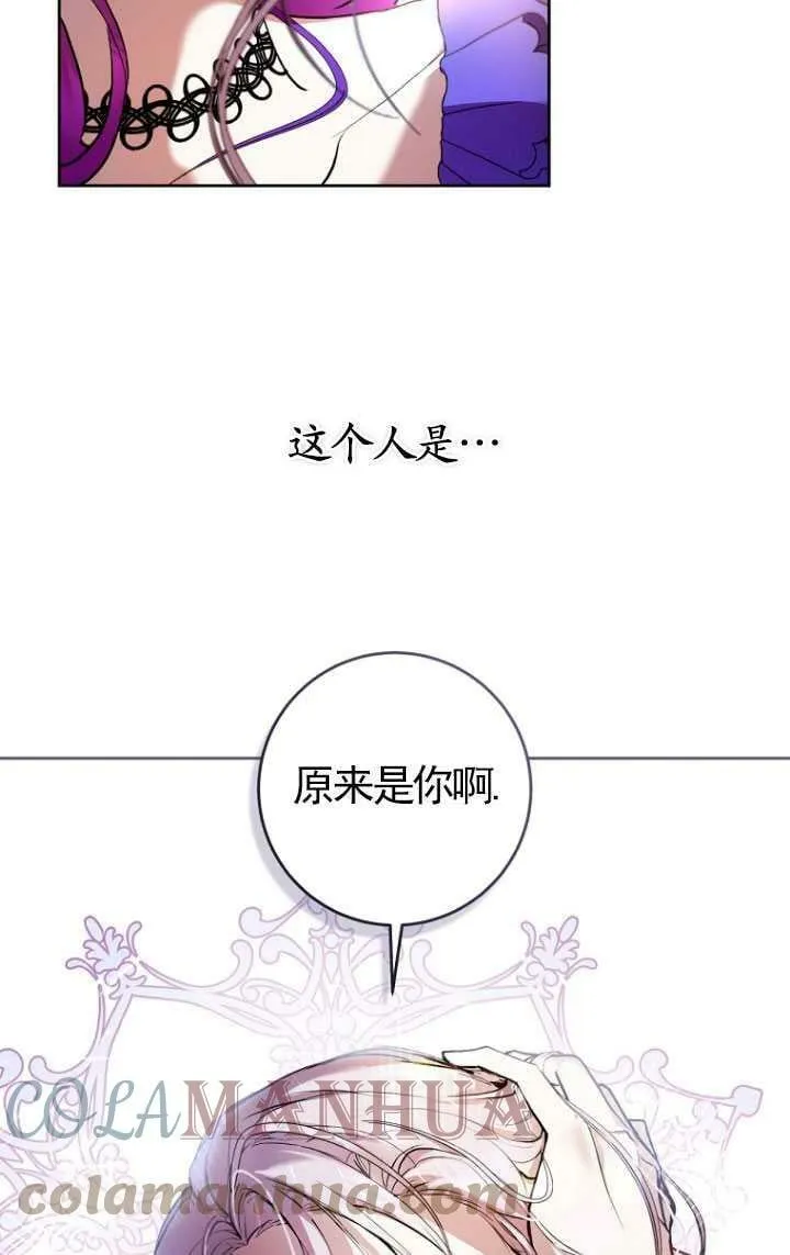 第03话 第46页