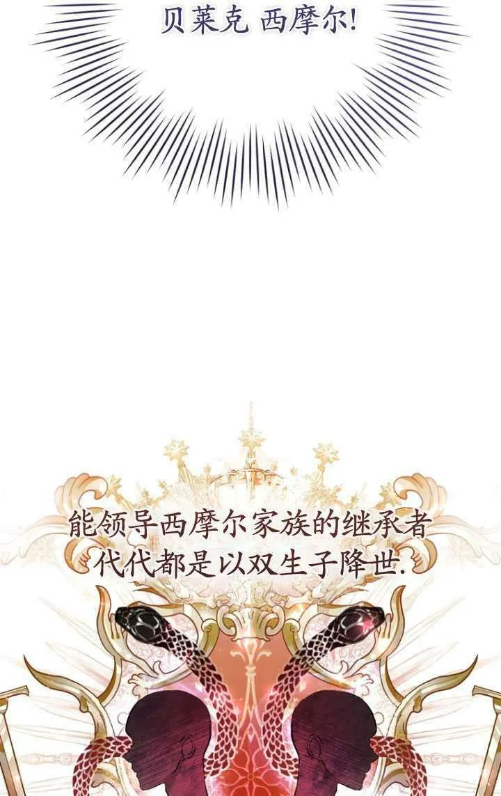 第03话 第48页