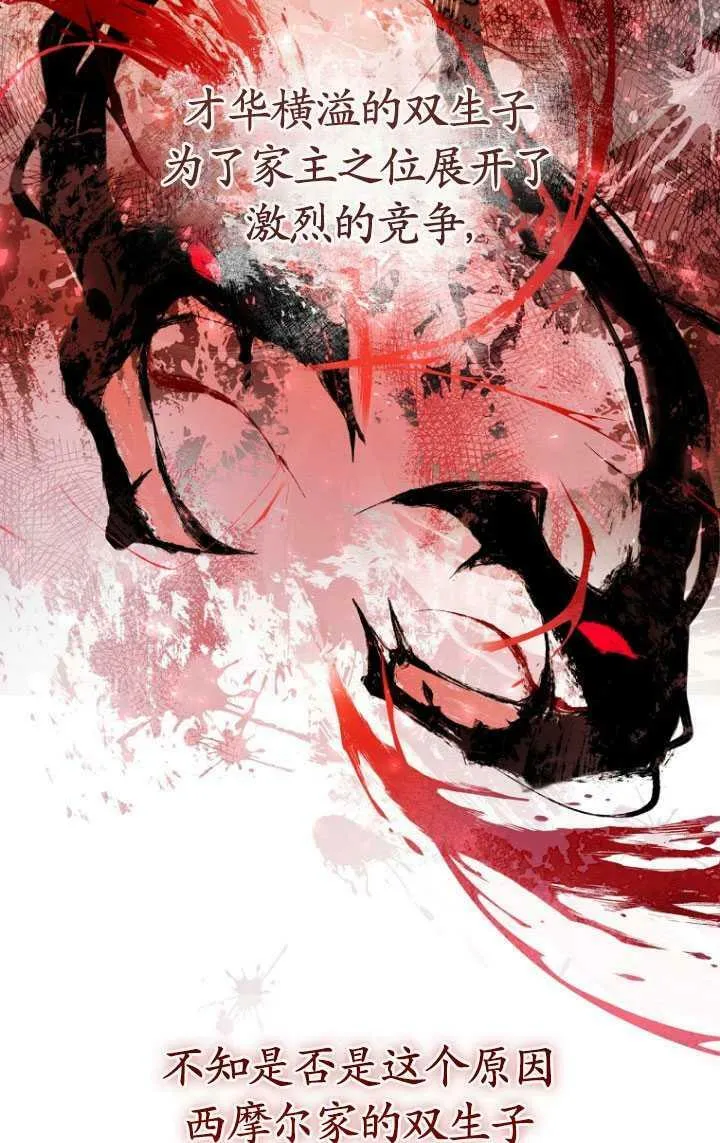 第03话 第50页