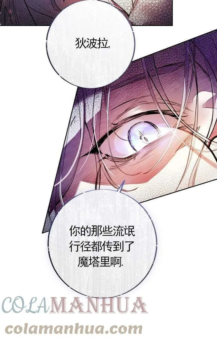 第03话 第52页