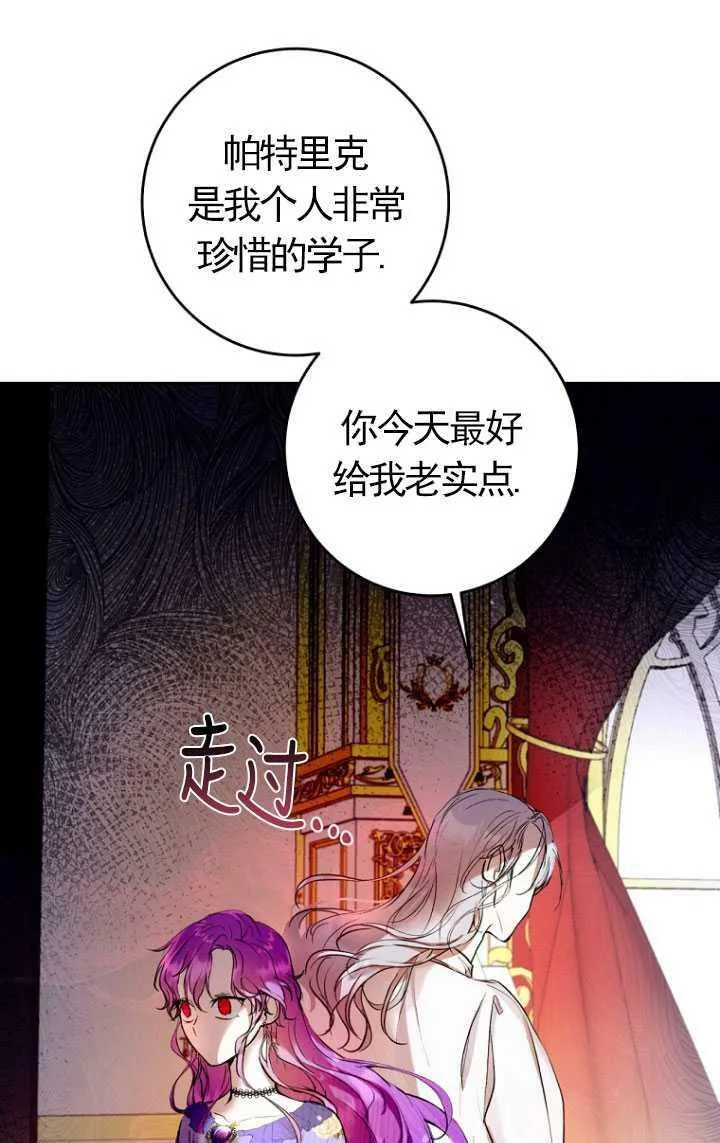 第03话 第53页
