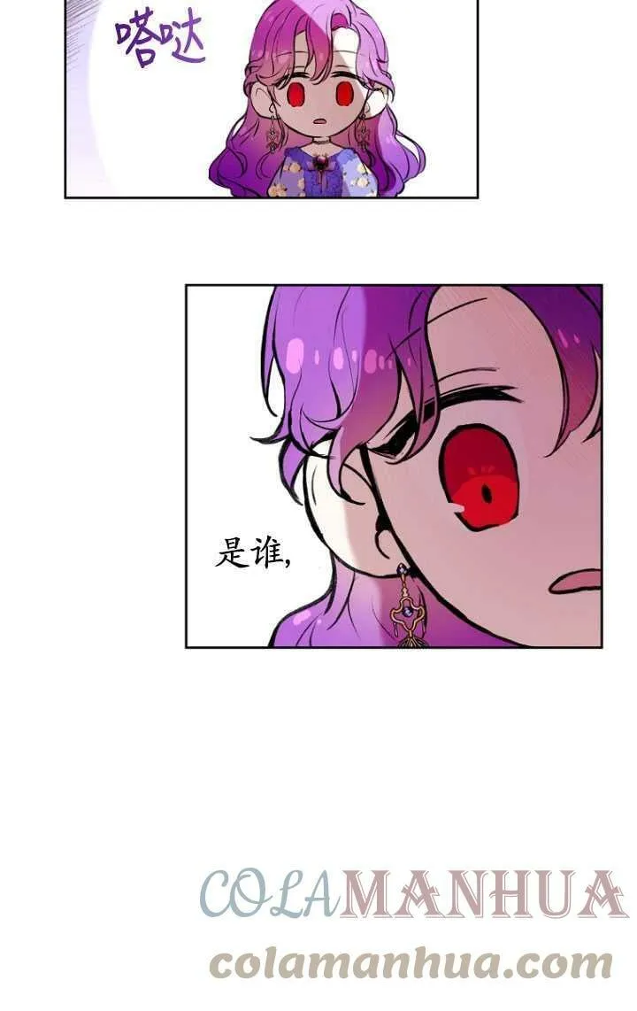 第03话 第55页