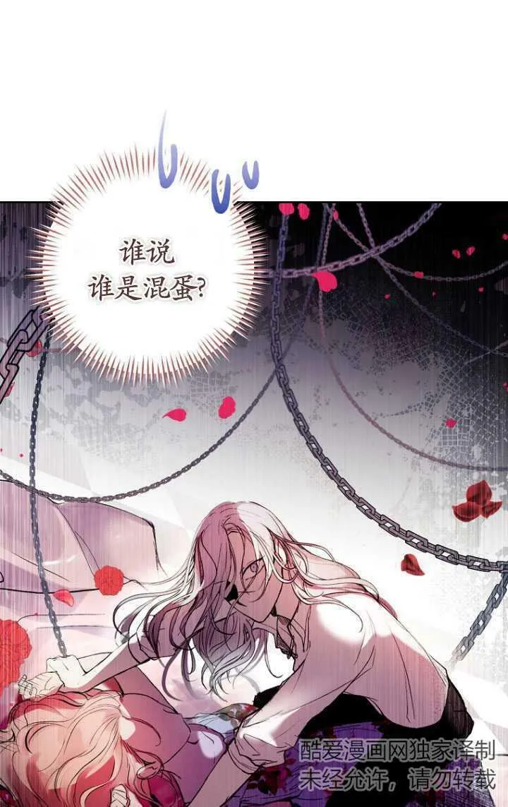 第03话 第56页