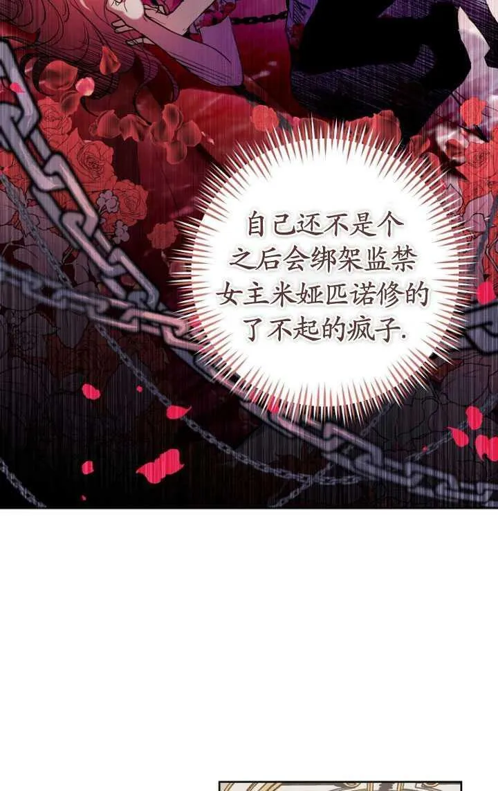 第03话 第57页