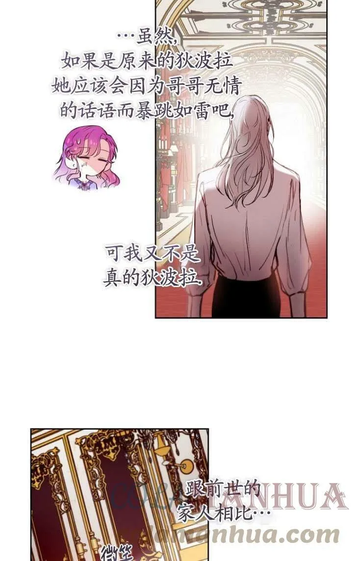 第03话 第58页