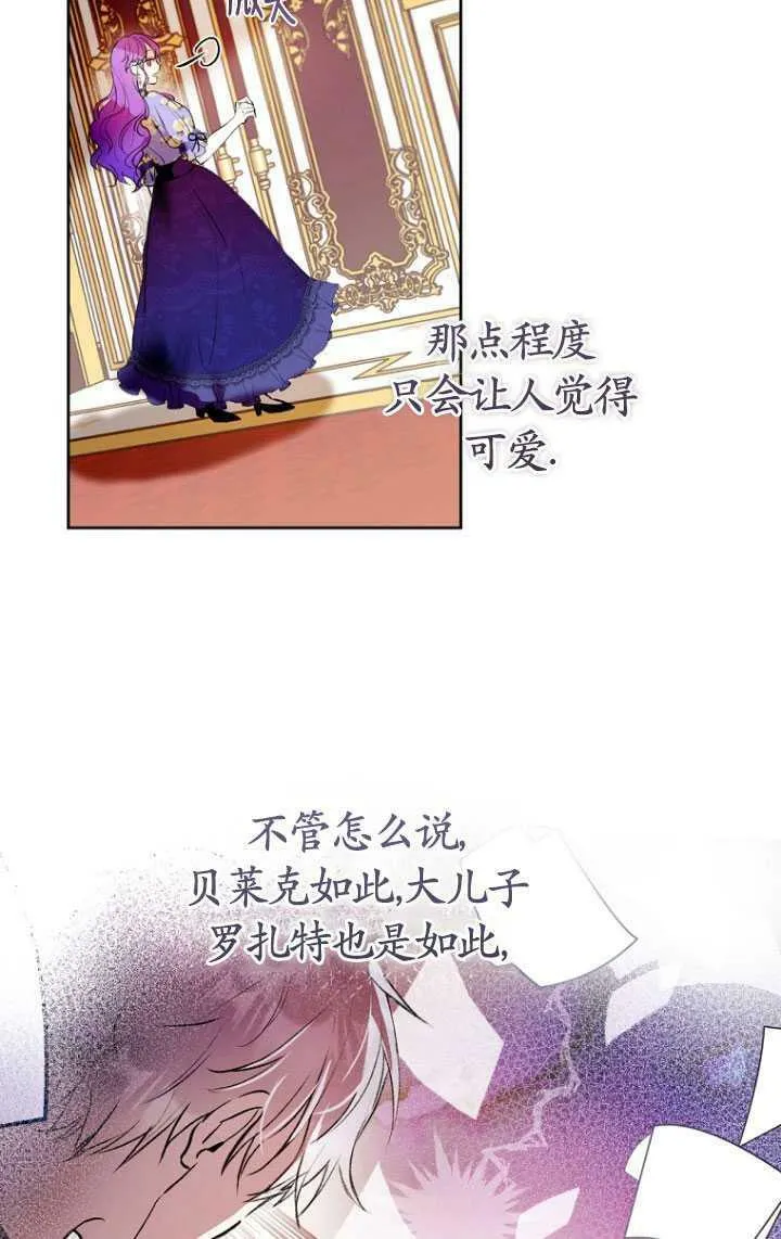 第03话 第59页