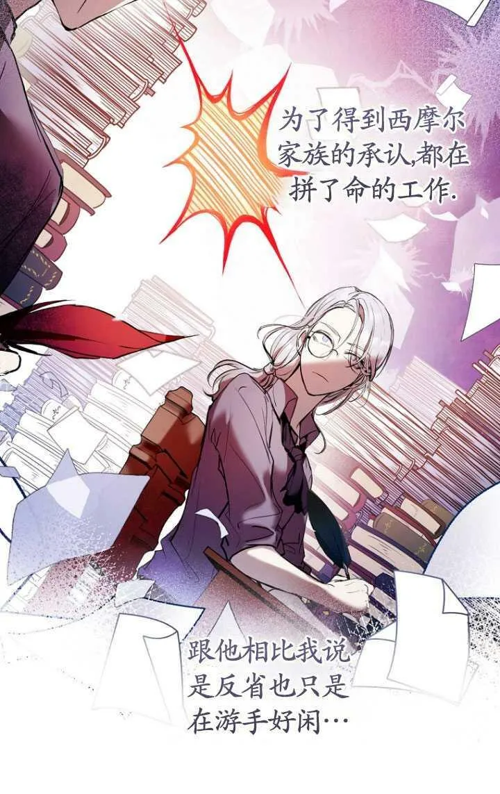 第03话 第60页