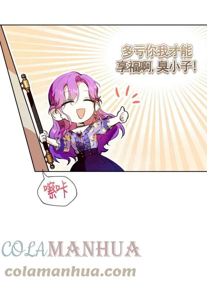 第03话 第61页