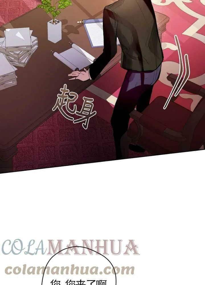 第03话 第64页