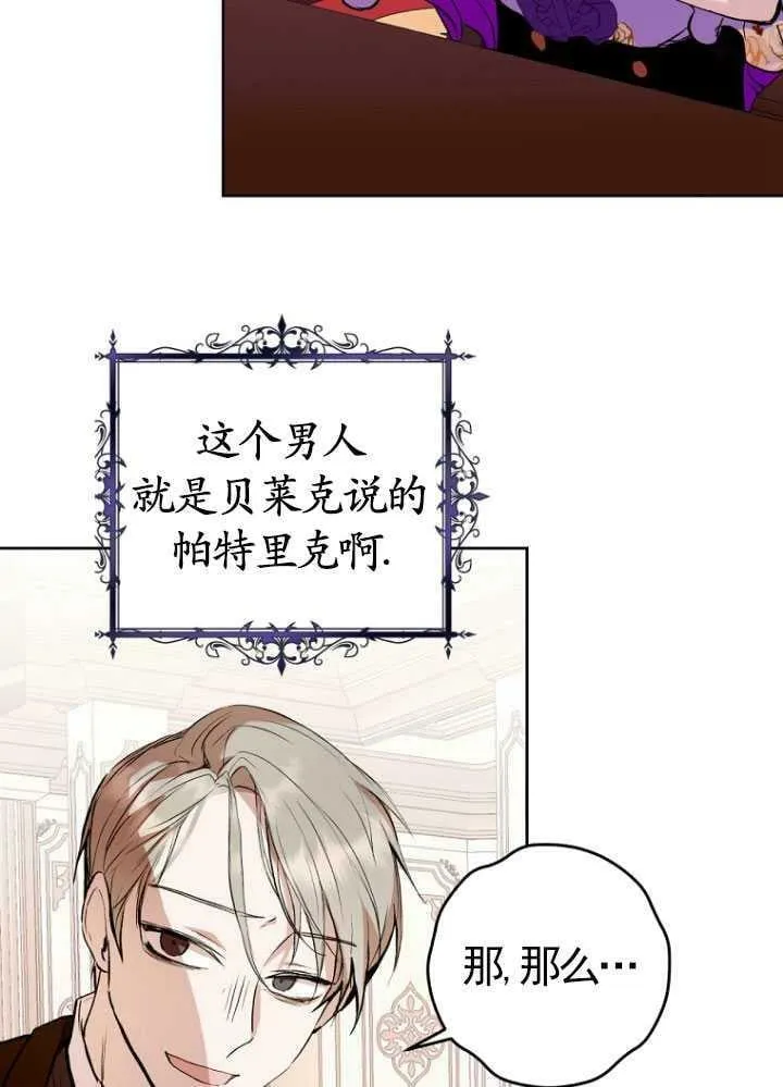 第03话 第66页