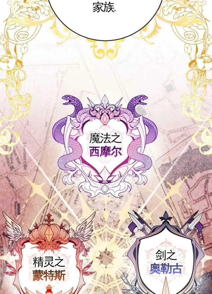 第03话 第69页