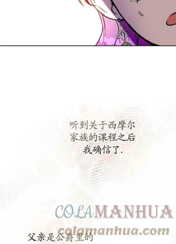 第03话 第73页