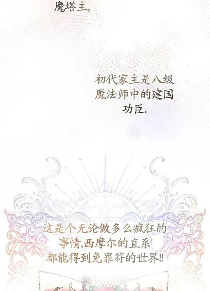 第03话 第74页