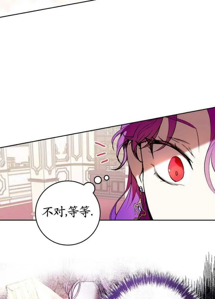 第03话 第77页